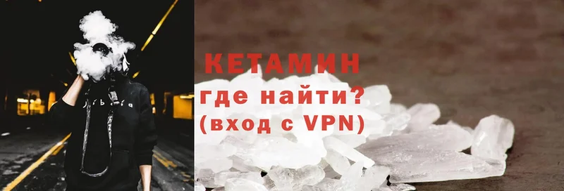 цены   Салават  mega как войти  КЕТАМИН ketamine 